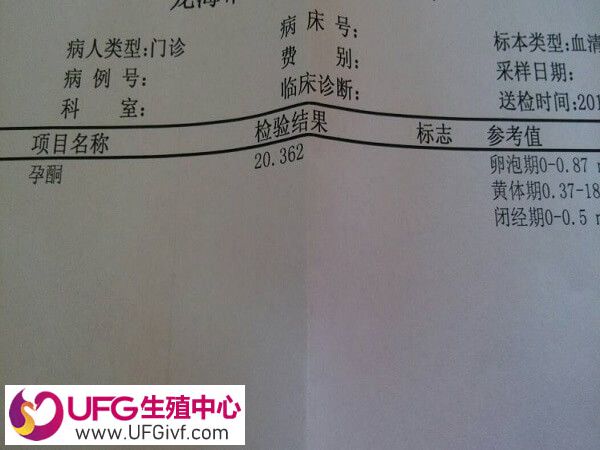 试管移植9天孕酮多少正常